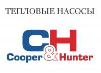 Тепловые насосы Cooper Hunter Тепловые насосы Cooper Hunter